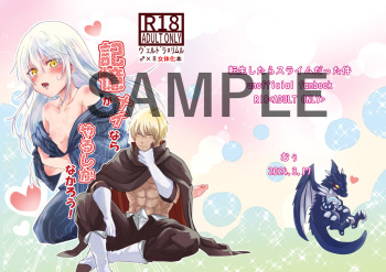 Kioku ga nainara yaru shikanakarou! cover