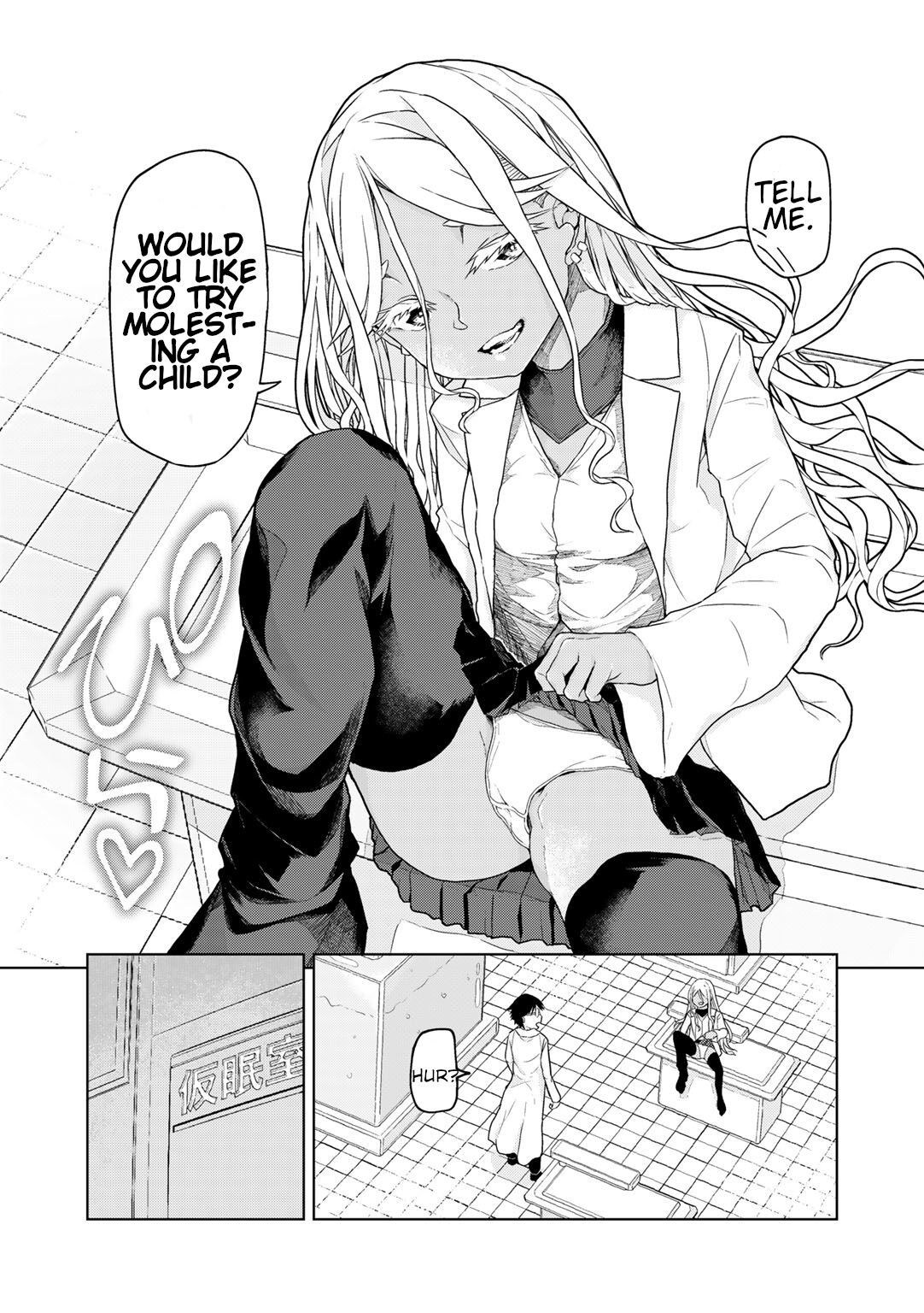 Jinrui no Tame nara Shikata ga Nai! | If its for Mankind, Then I Have to! page 6 full