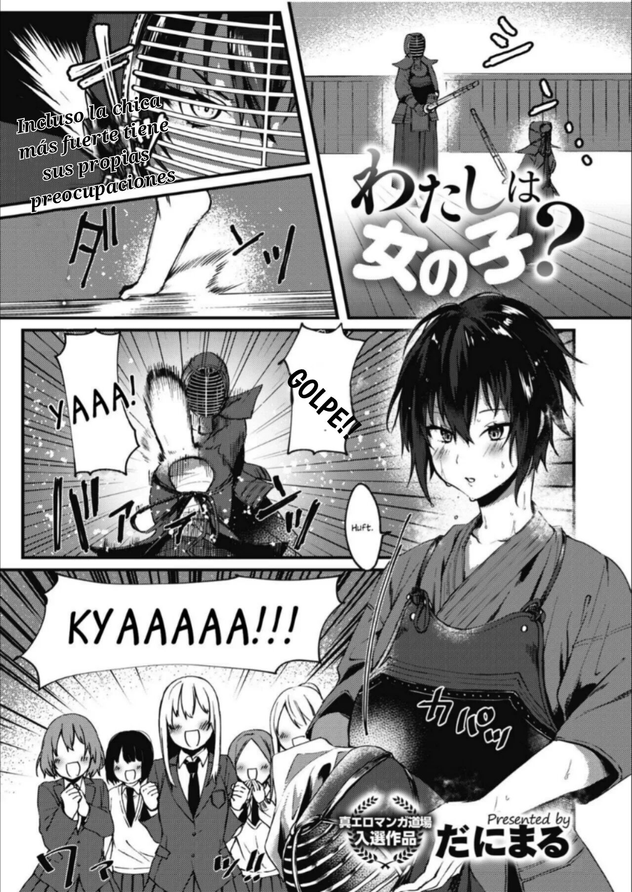 Watashi wa Onna no Ko? | ¿Soy una Chica? page 1 full