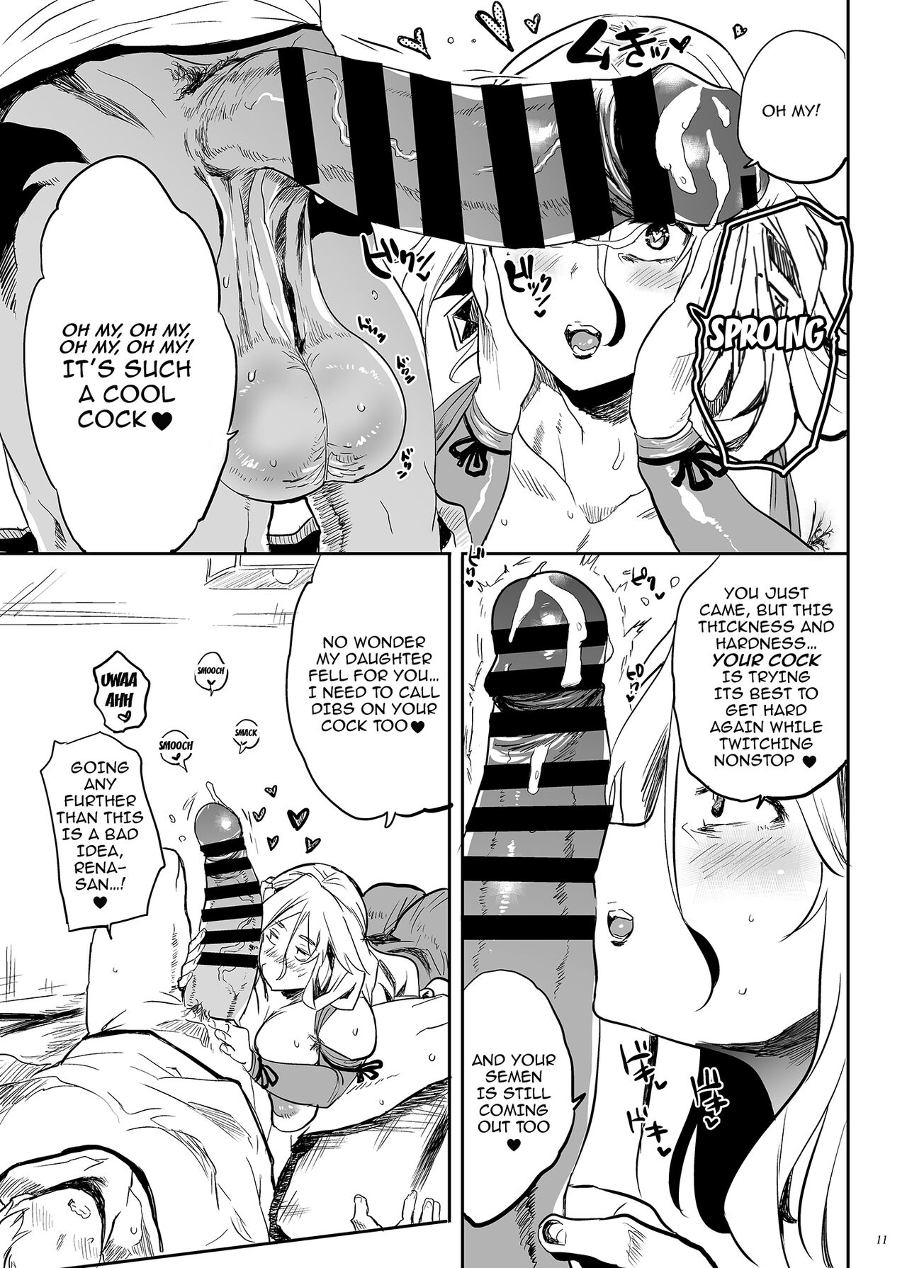 Taima no Haha, Rei | Demon Slaying Mother Zero page 10 full