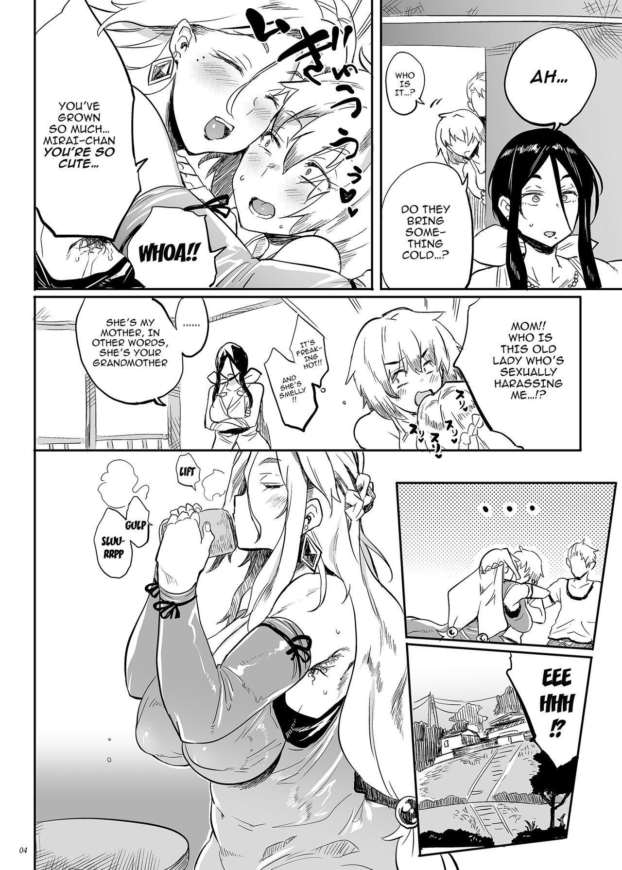 Taima no Haha, Rei | Demon Slaying Mother Zero page 3 full