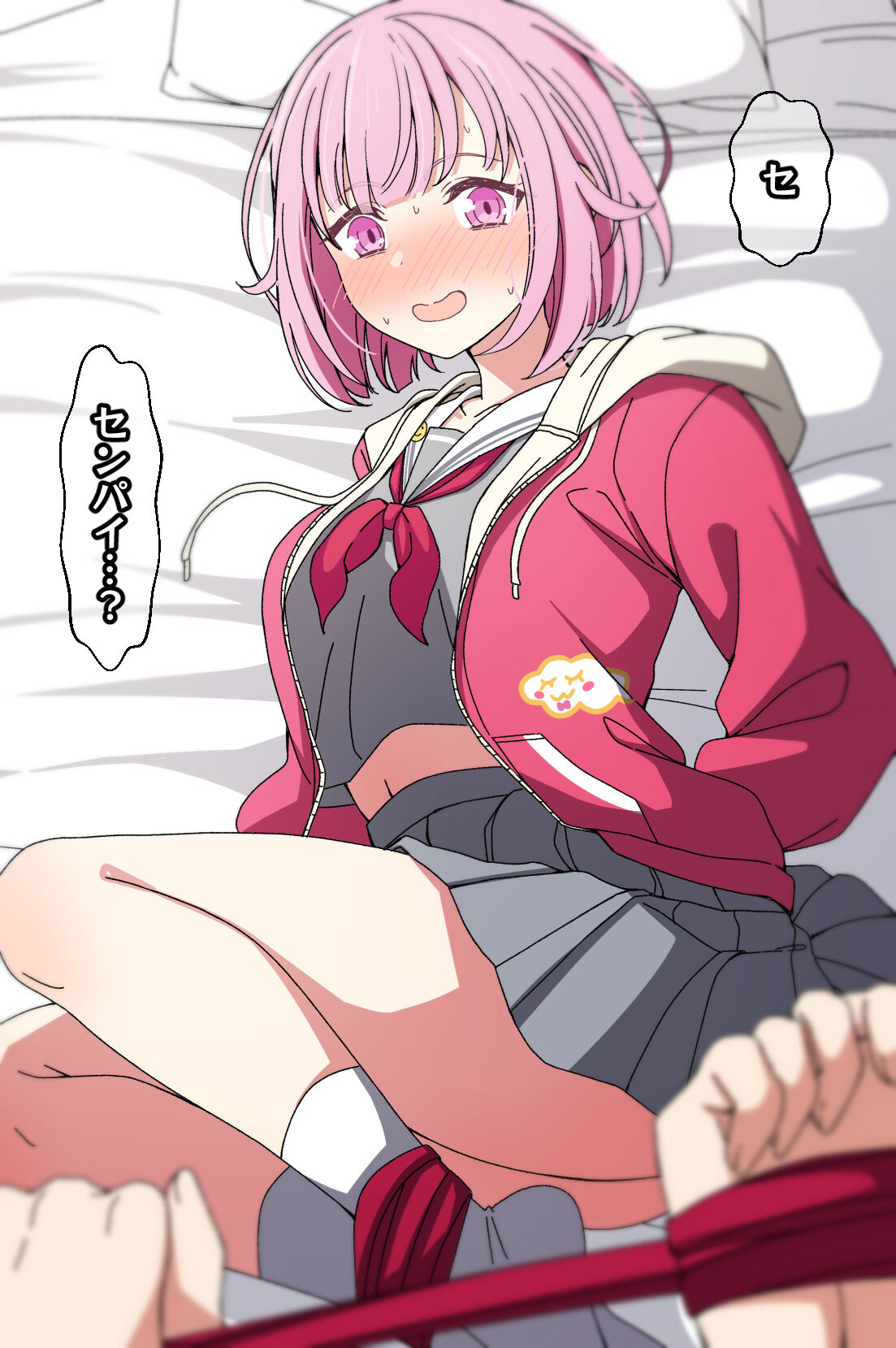 Mafuyu ni Chikubi Kaihatsu Sareru M page 1 full