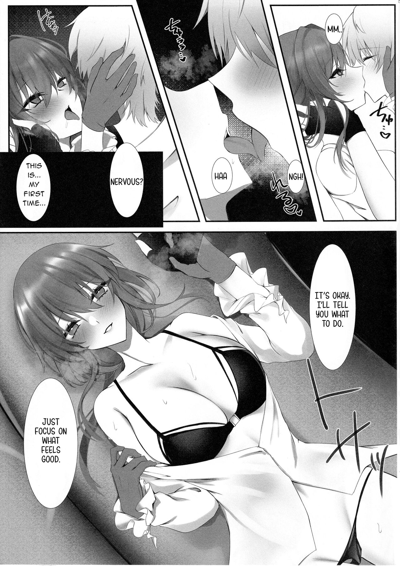 Kimi to Kasanaru Yume no Awa | A Dream Bubble Shared with You page 6 full
