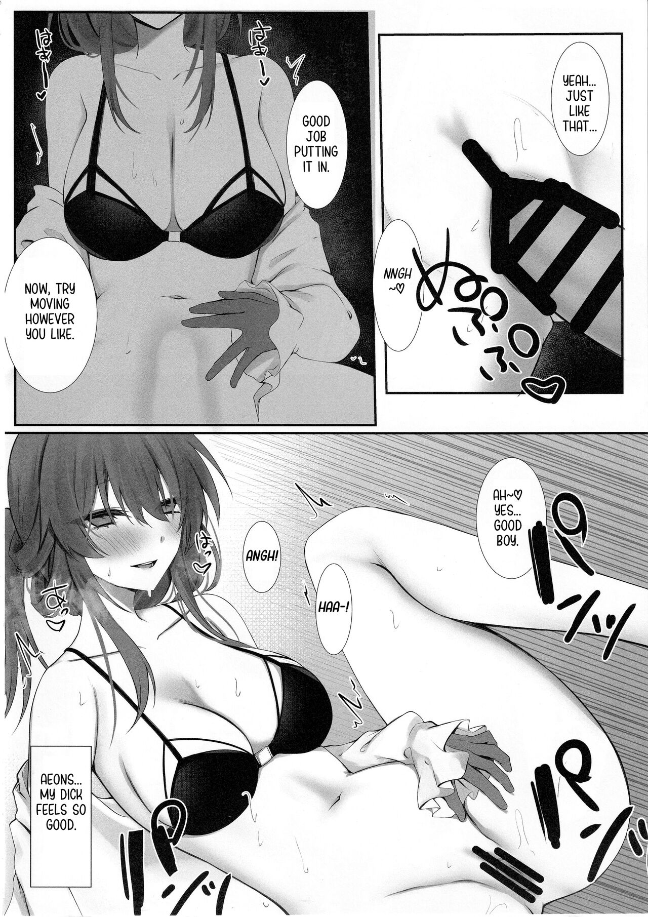 Kimi to Kasanaru Yume no Awa | A Dream Bubble Shared with You page 7 full