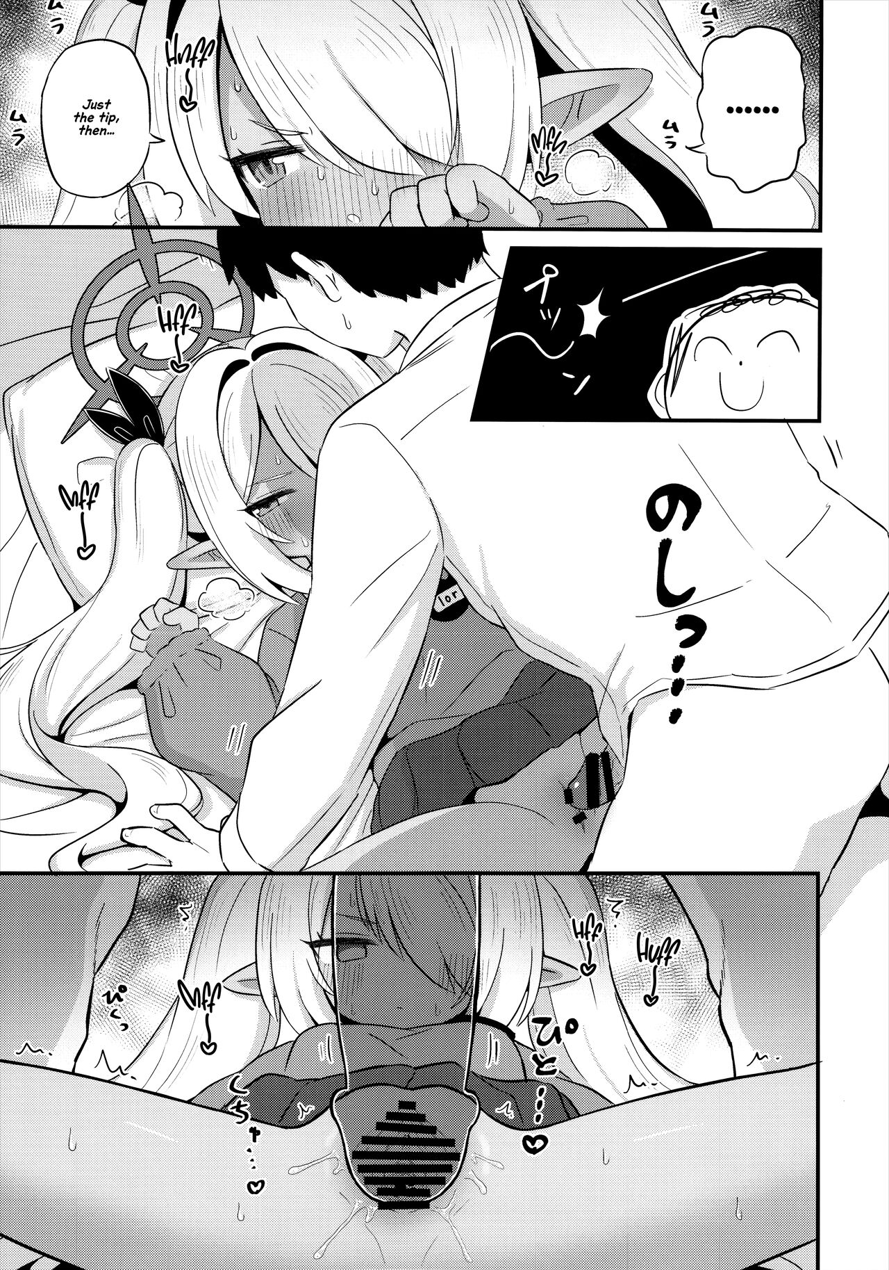 Iori ni Smock o Kite Moraitai! | I Wanna See Iori In a Smock! page 10 full