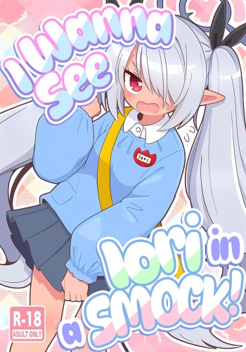 Iori ni Smock o Kite Moraitai! | I Wanna See Iori In a Smock! cover