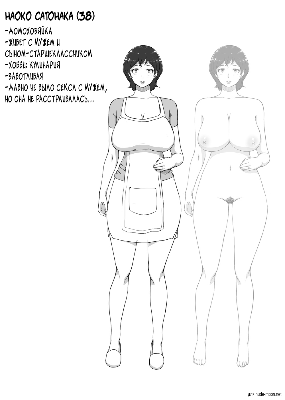 Smile &amp; Peace page 2 full