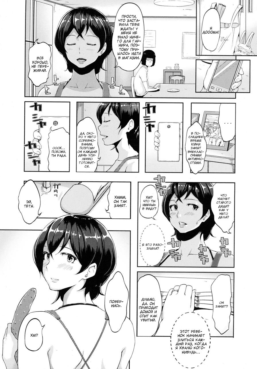 Smile &amp; Peace page 4 full