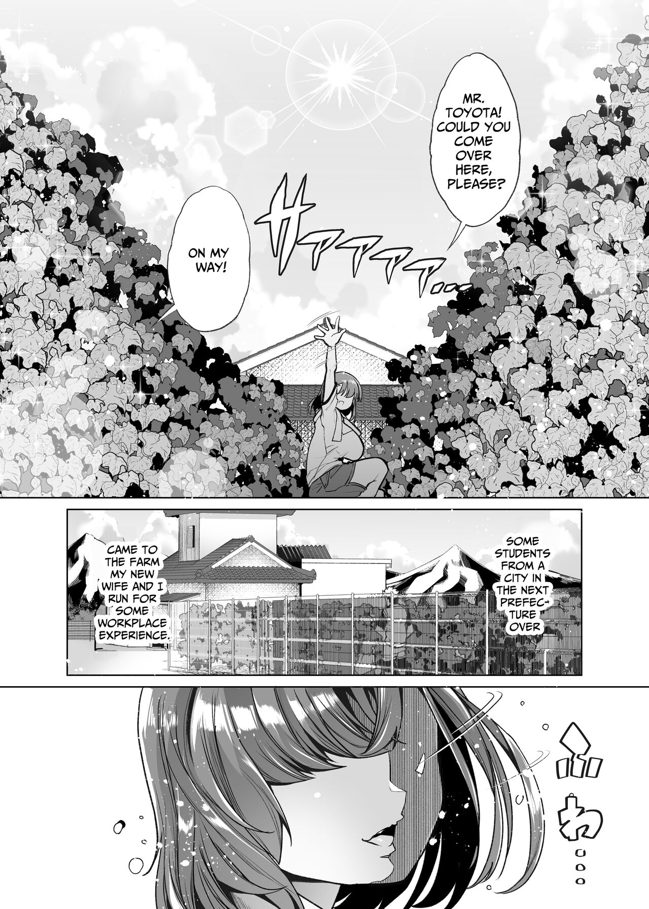 Tada Hitasura. ~Shinkon Nouka no Orenchi ni Shokugyou Taiken ni Kita JK ga Mechakucha Ero katta Sei de~ page 2 full