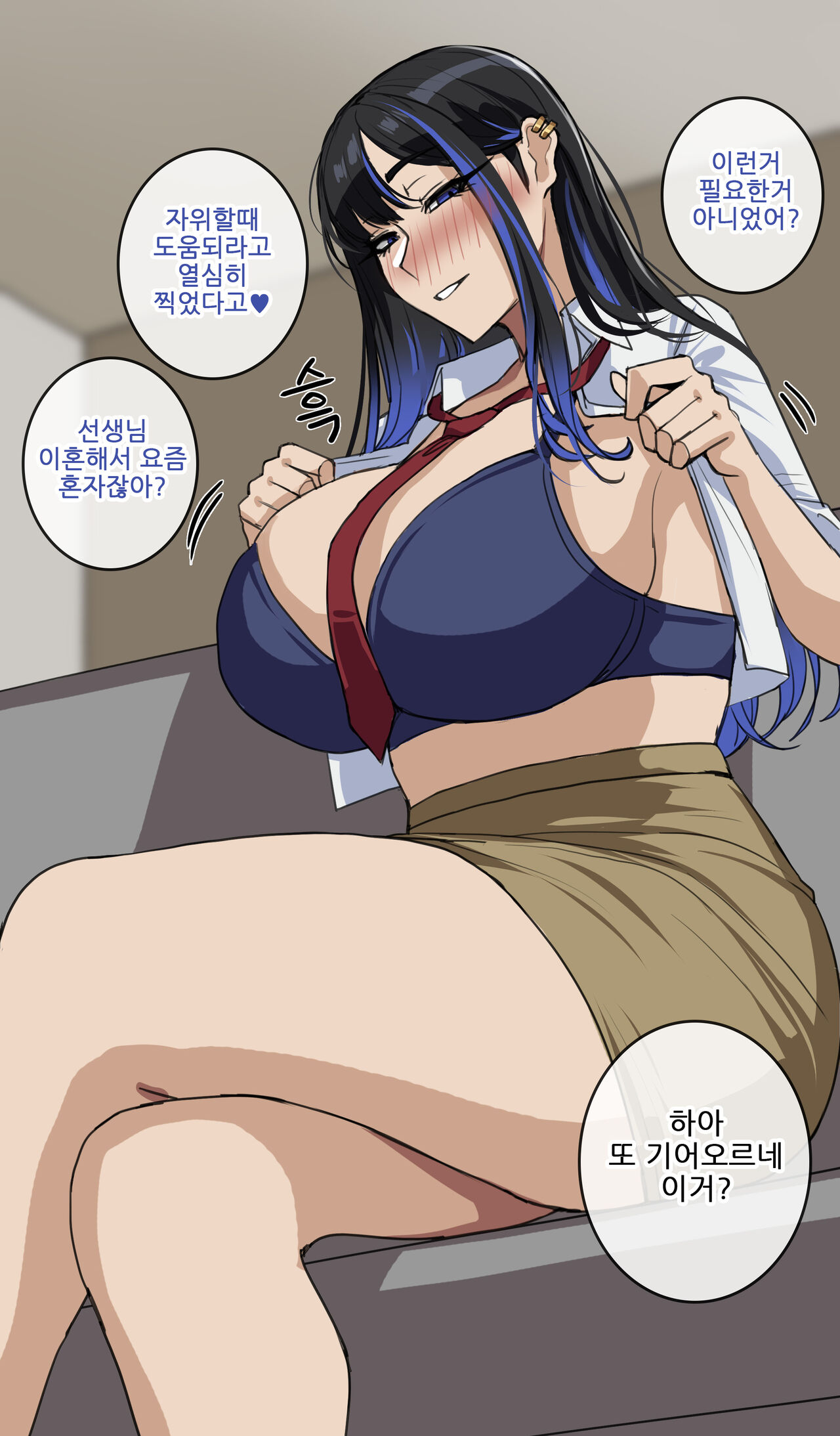 2024.04 T3 page 7 full
