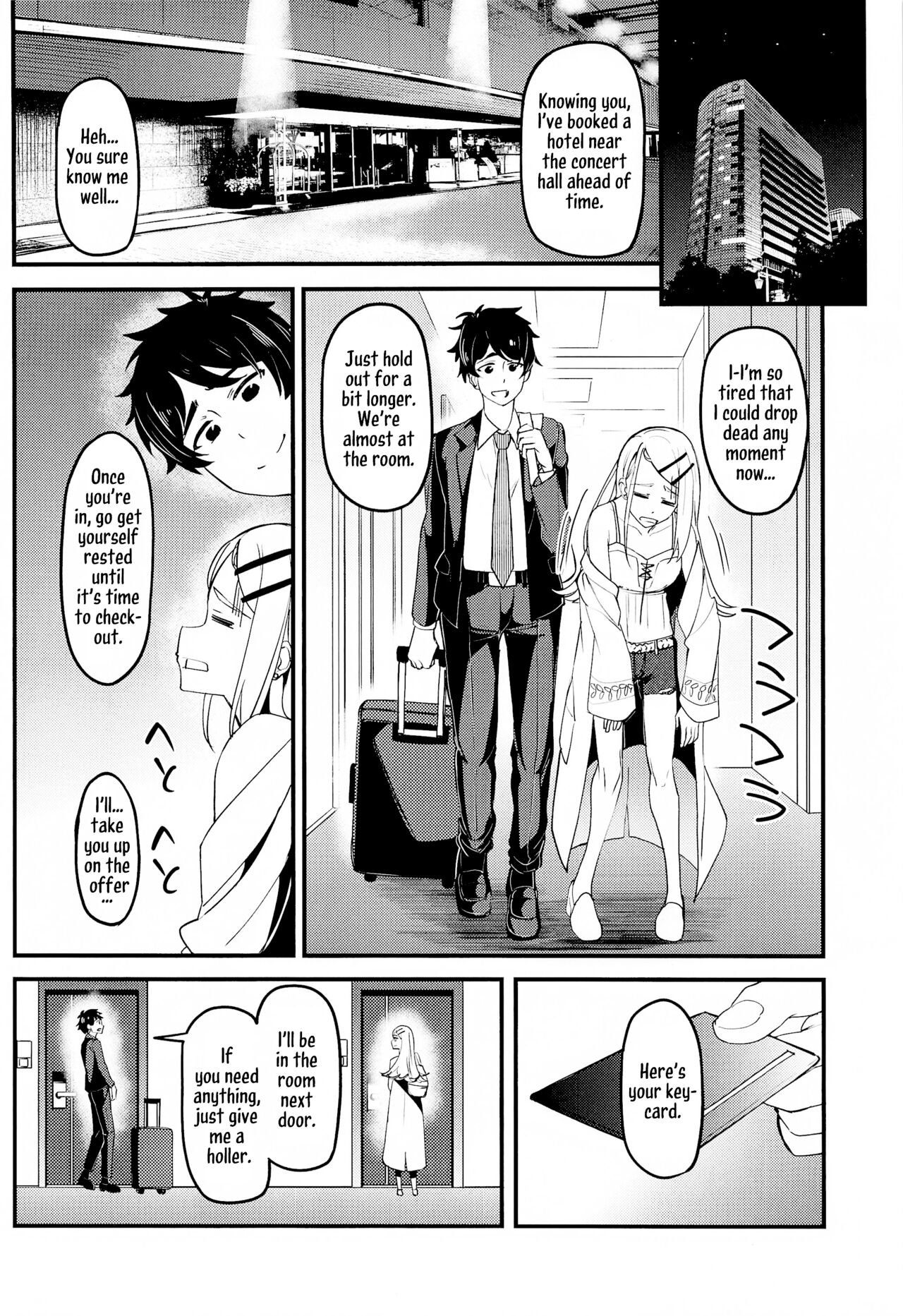 Watashi no Koto, Suki… Desho page 3 full