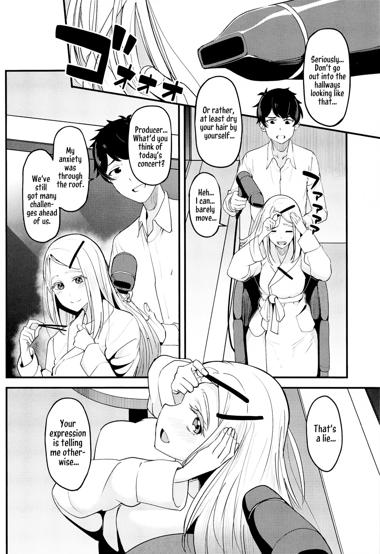 Watashi no Koto, Suki… Desho page 9 full