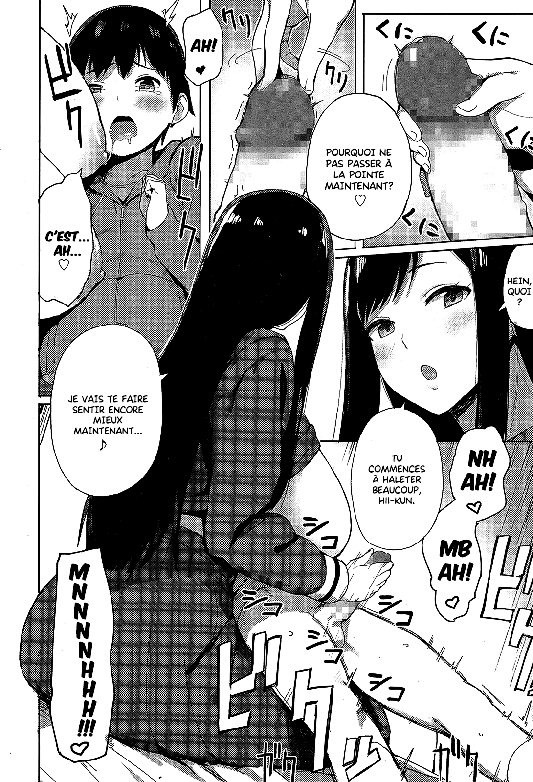 Ane Suki! | J'AIME MA GRANDE SOEUR! page 8 full