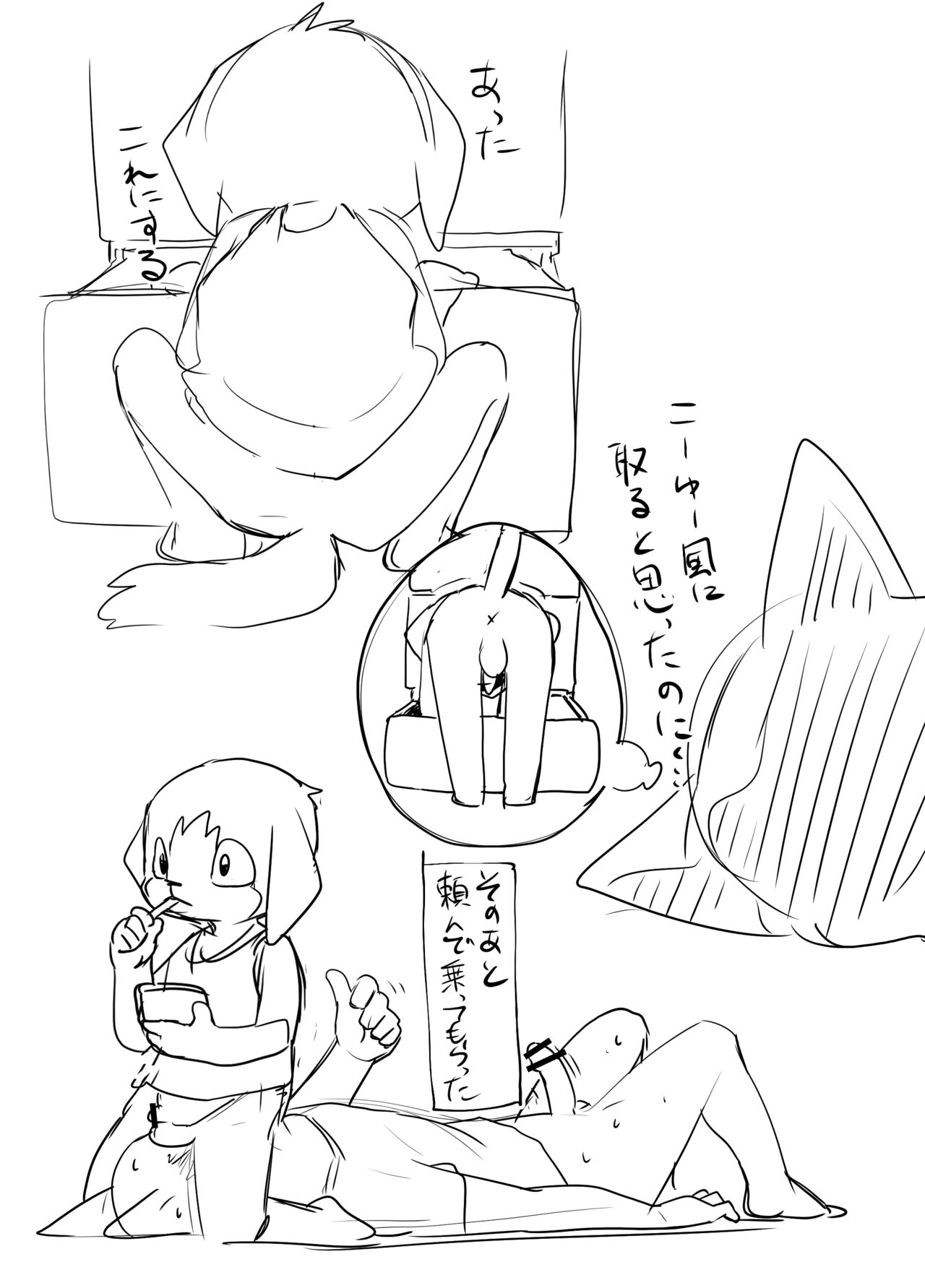 Artist - Manmosu Marimo   Aug 2019 - Mar 2022 page 5 full