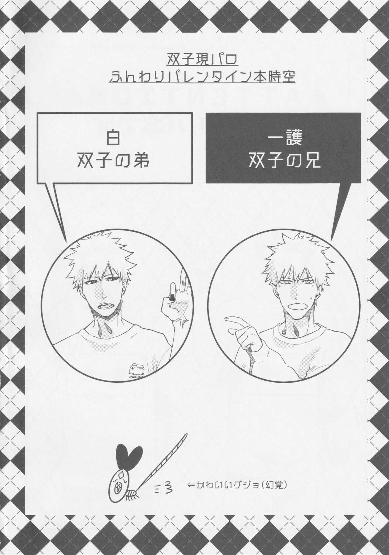 Reverse page 3 full