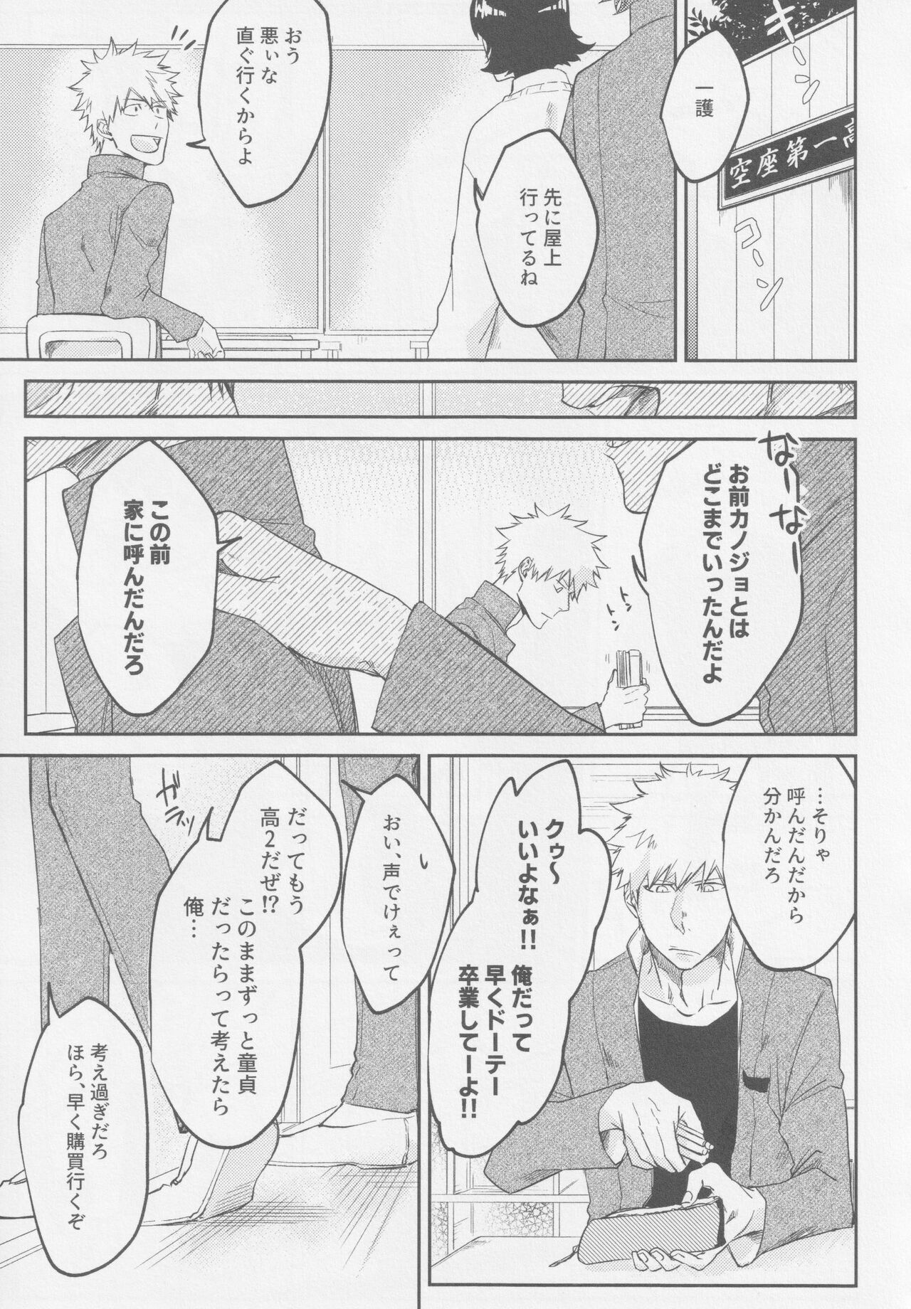 Reverse page 4 full
