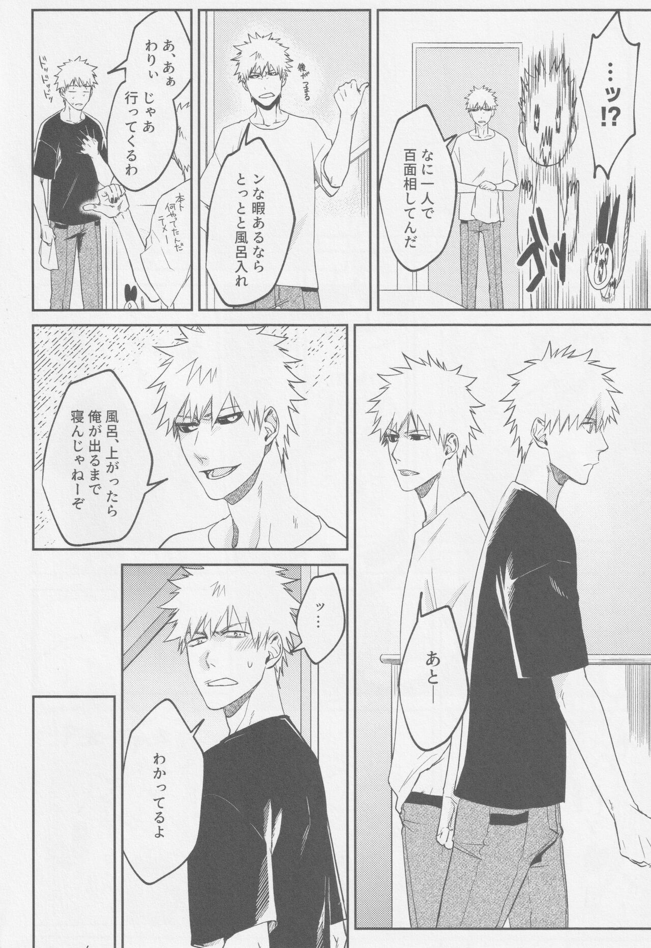 Reverse page 7 full