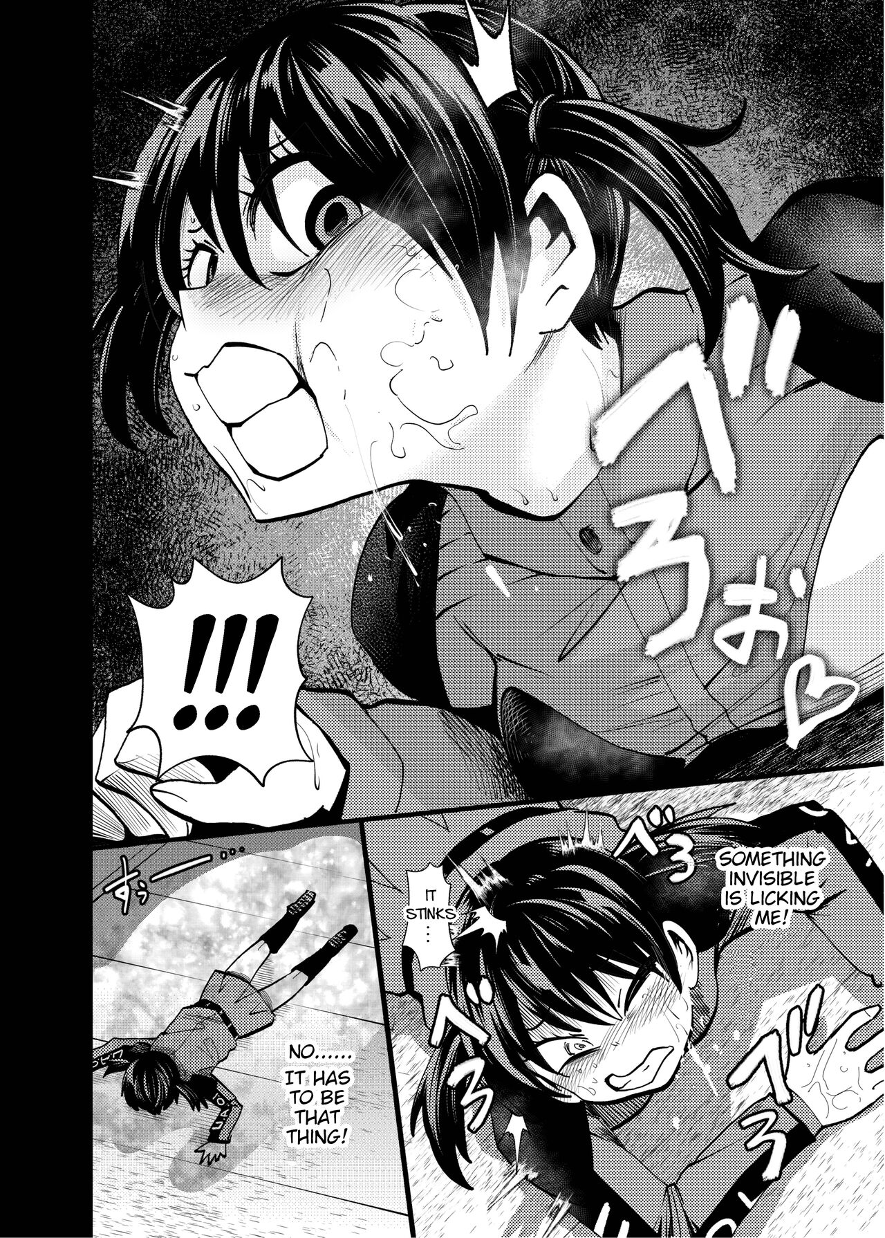 Obake wa Pink Suki | Obake Likes Pink page 10 full