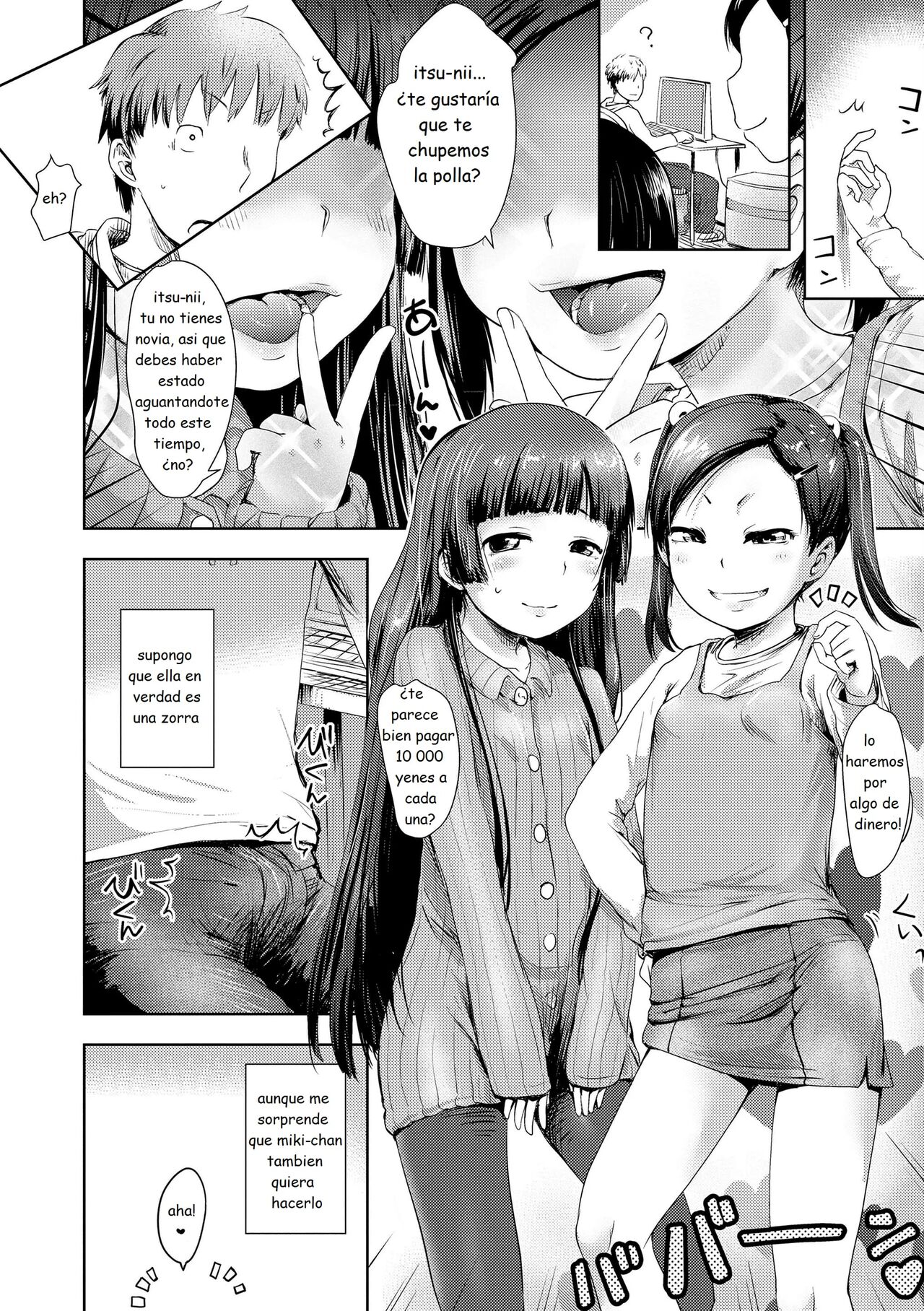 Futari no Warudakumi page 4 full