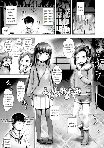 Futari no Warudakumi cover
