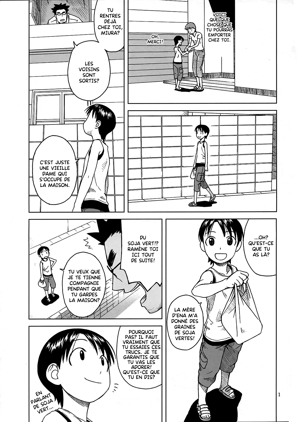 WANG-PAC - Salle de bière Koiwai page 2 full