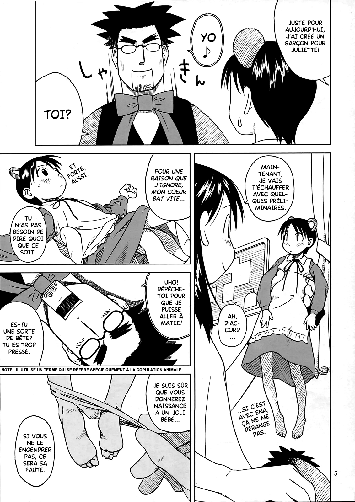 WANG-PAC - Salle de bière Koiwai page 6 full