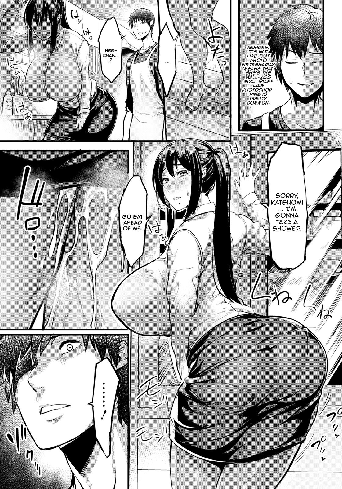 Kabejiri no Heya | Ass-Wall Room page 9 full