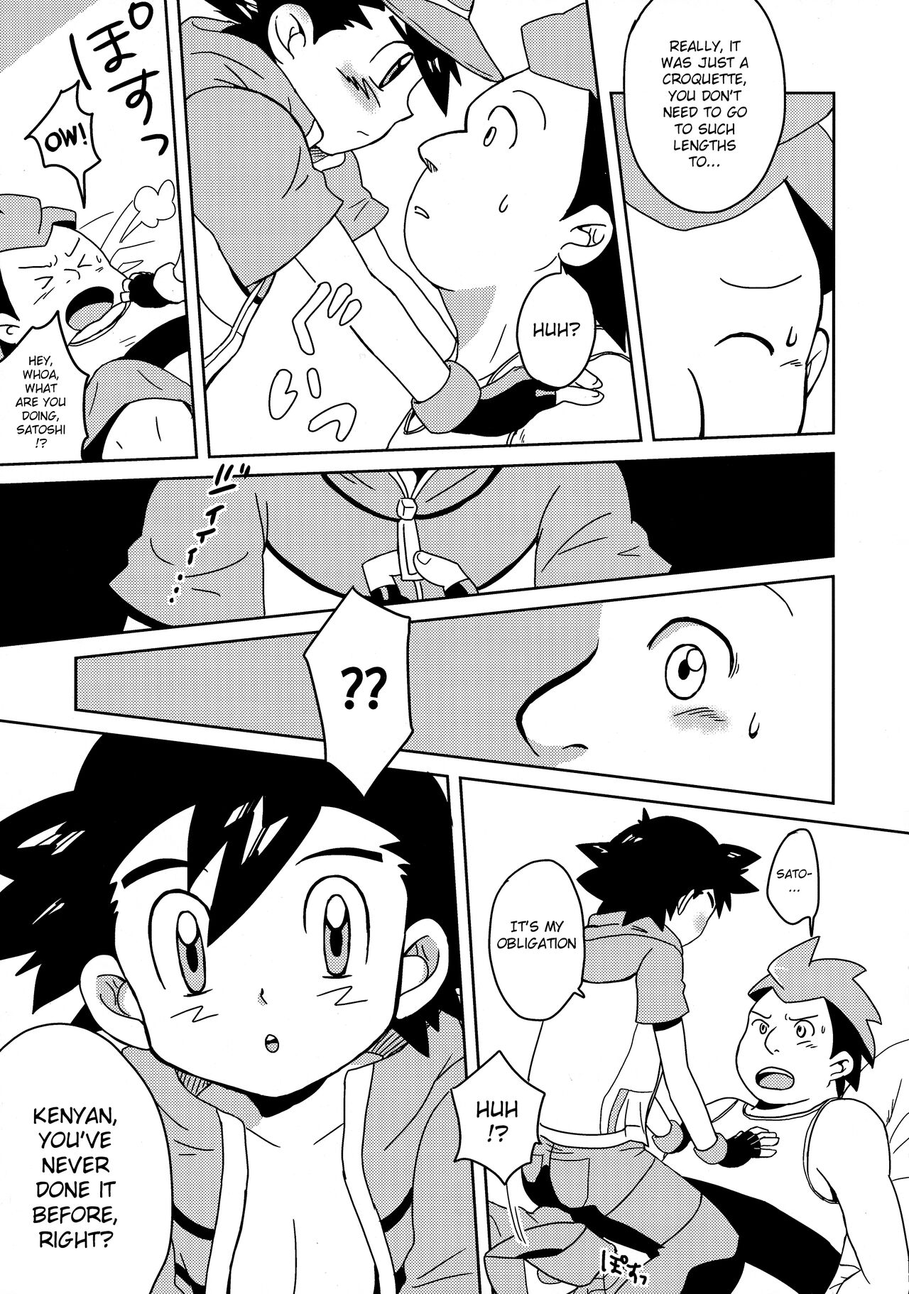 Koakuma Satoshi BW | Lil' devil Satoshi Black &amp; White page 6 full