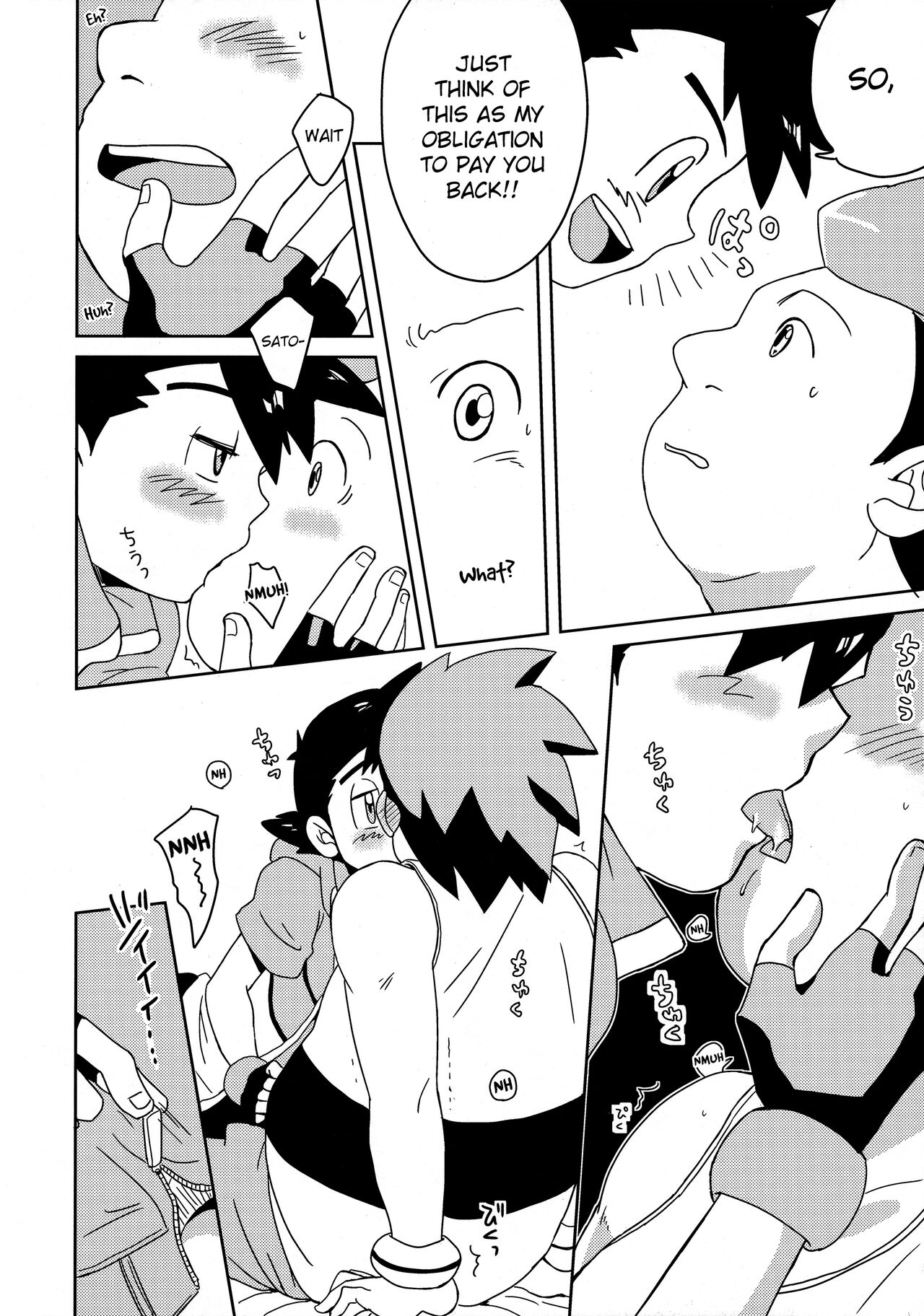 Koakuma Satoshi BW | Lil' devil Satoshi Black &amp; White page 7 full
