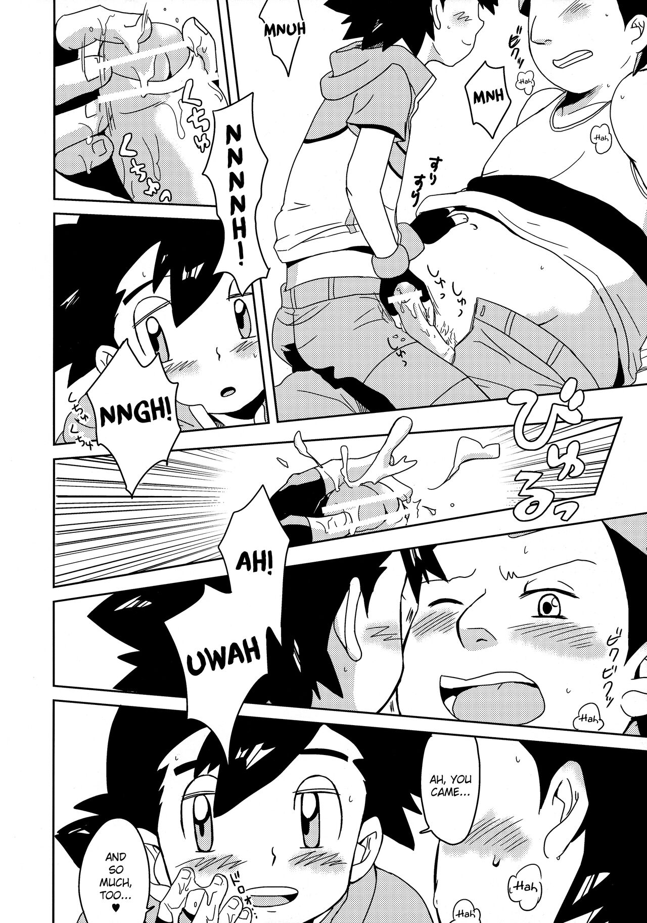 Koakuma Satoshi BW | Lil' devil Satoshi Black &amp; White page 9 full