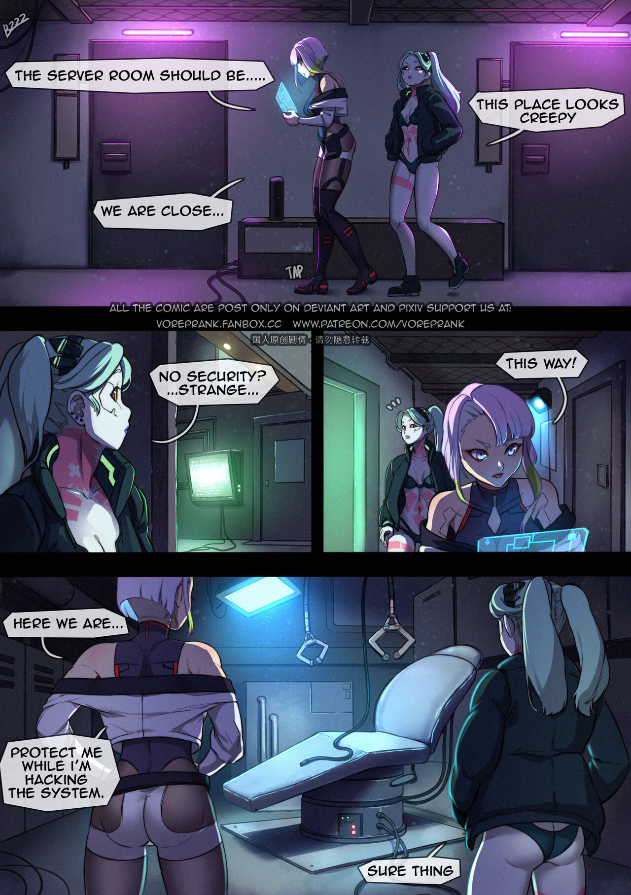 The Bondage runners page 3 full