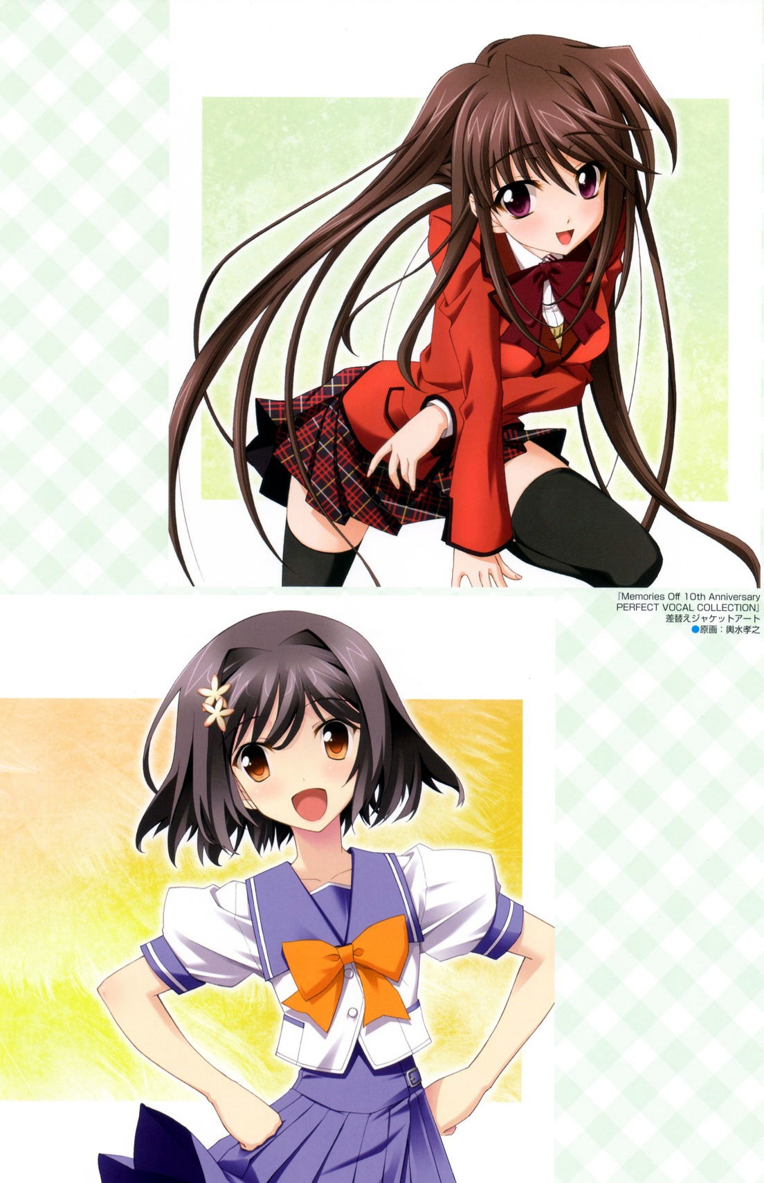 Memories Off Complete Illustrations 2011-2013 page 6 full