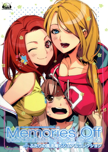 Memories Off Complete Illustrations 2011-2013 cover