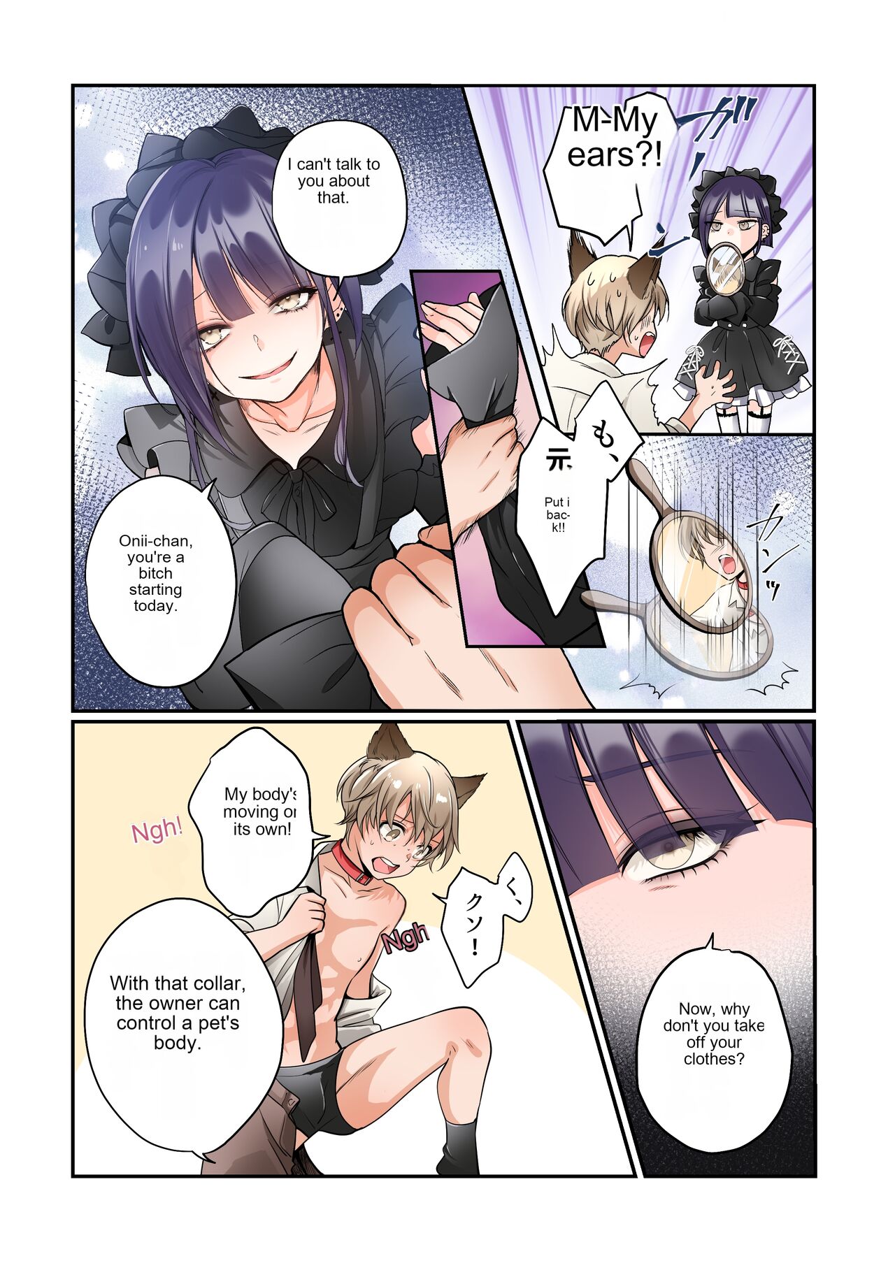 Mesu Inuka no Kubiwa | Female dog collar page 5 full