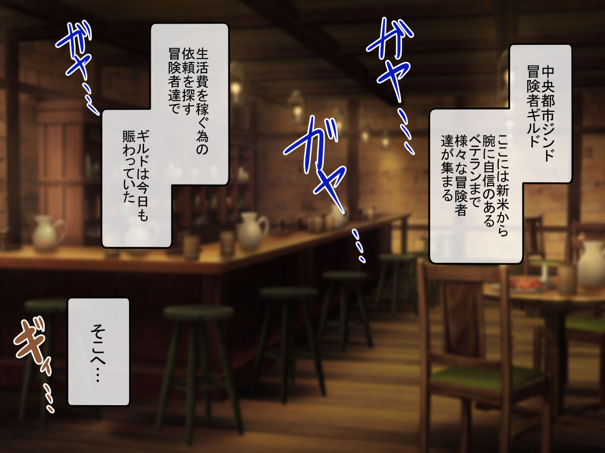 触手で完堕ち!～剣士の姉と魔法使いの妹～ page 2 full