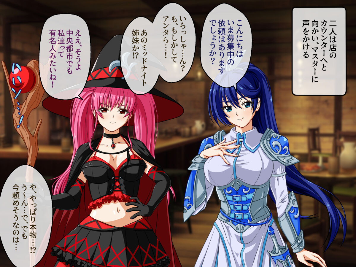 触手で完堕ち!～剣士の姉と魔法使いの妹～ page 5 full