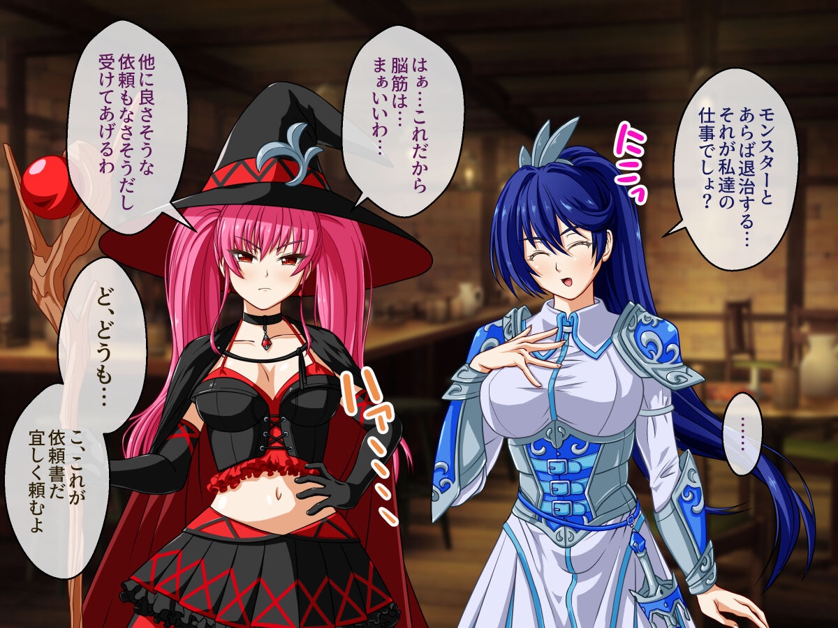 触手で完堕ち!～剣士の姉と魔法使いの妹～ page 8 full