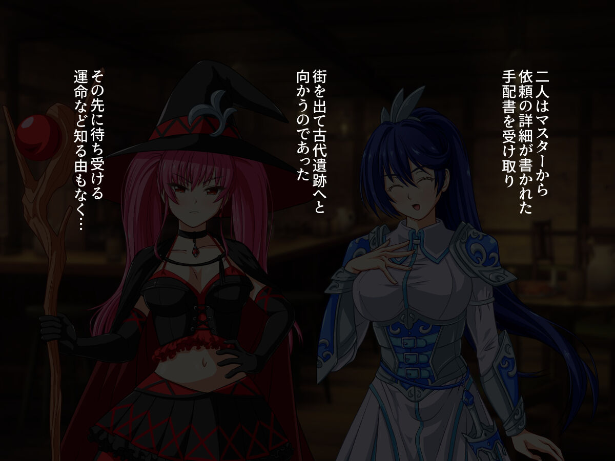 触手で完堕ち!～剣士の姉と魔法使いの妹～ page 9 full