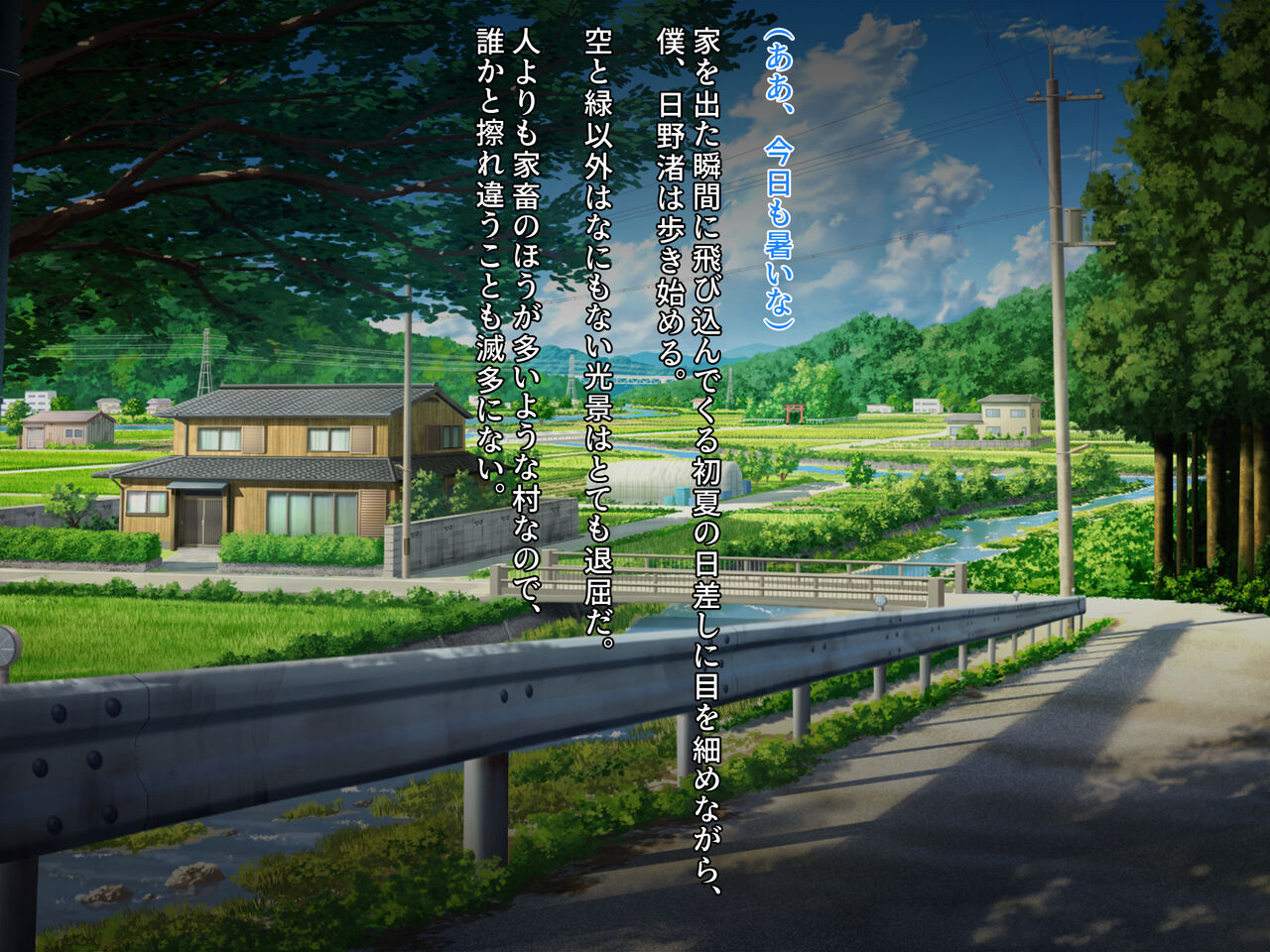 Chigiri no Yashiro ~Saiai no Kanojo ga Okasareru no o Boku wa Miteiru Koto shika Dekinai~ page 2 full