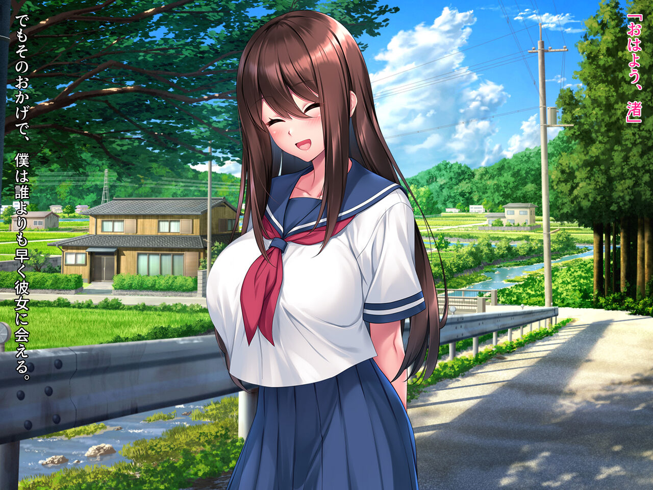 Chigiri no Yashiro ~Saiai no Kanojo ga Okasareru no o Boku wa Miteiru Koto shika Dekinai~ page 3 full