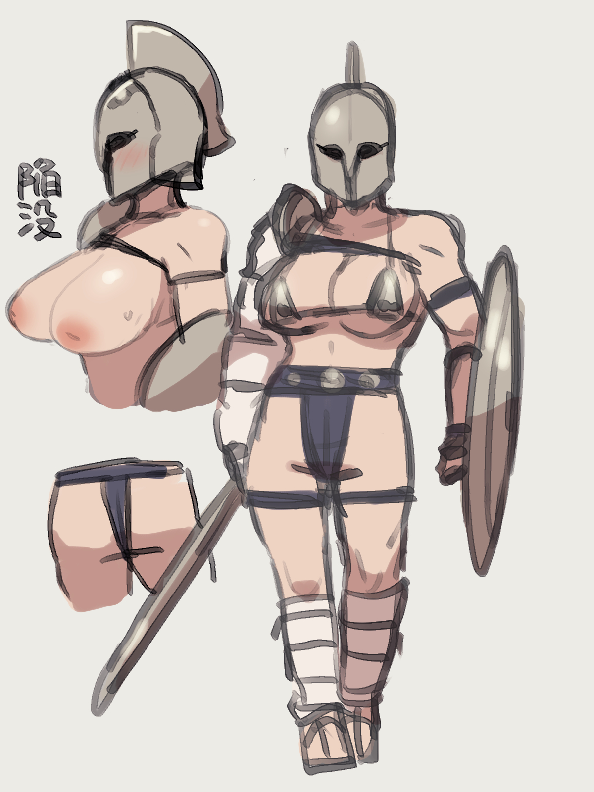 Gladiator-chan page 9 full
