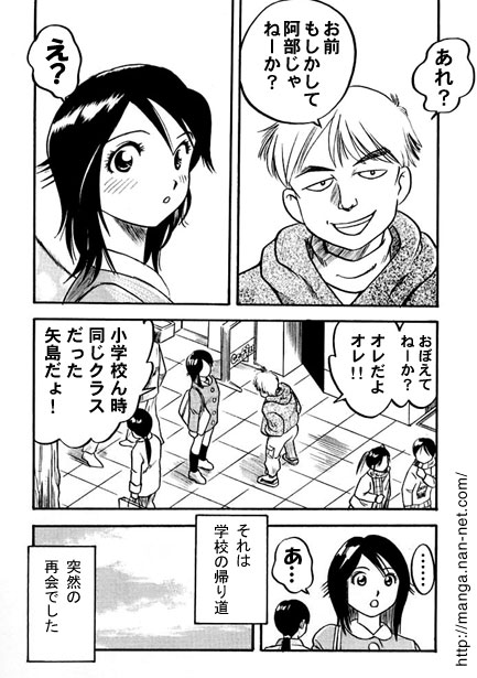 A Reunion Party of Two page 2 full