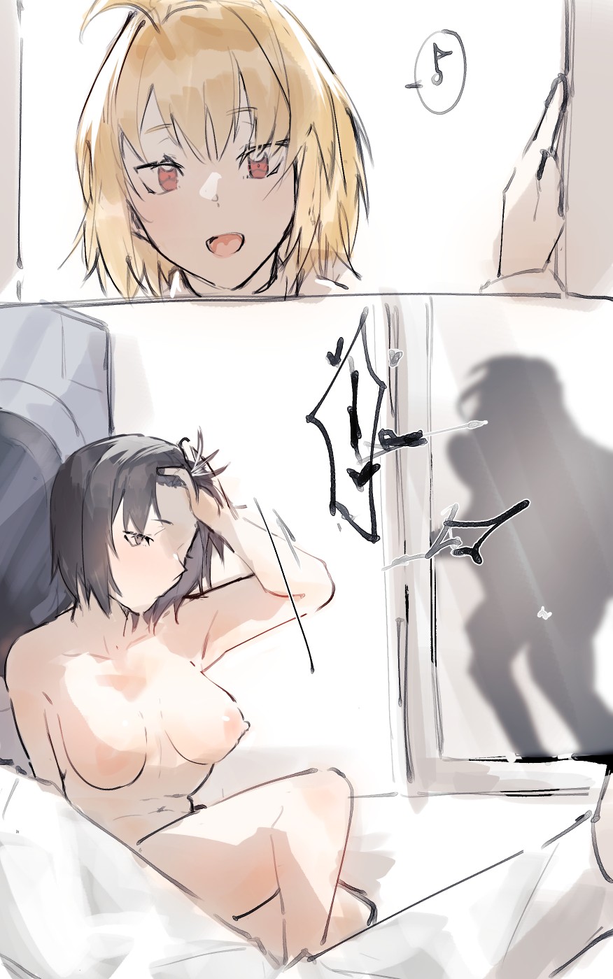 Thank you for your request page 1 full