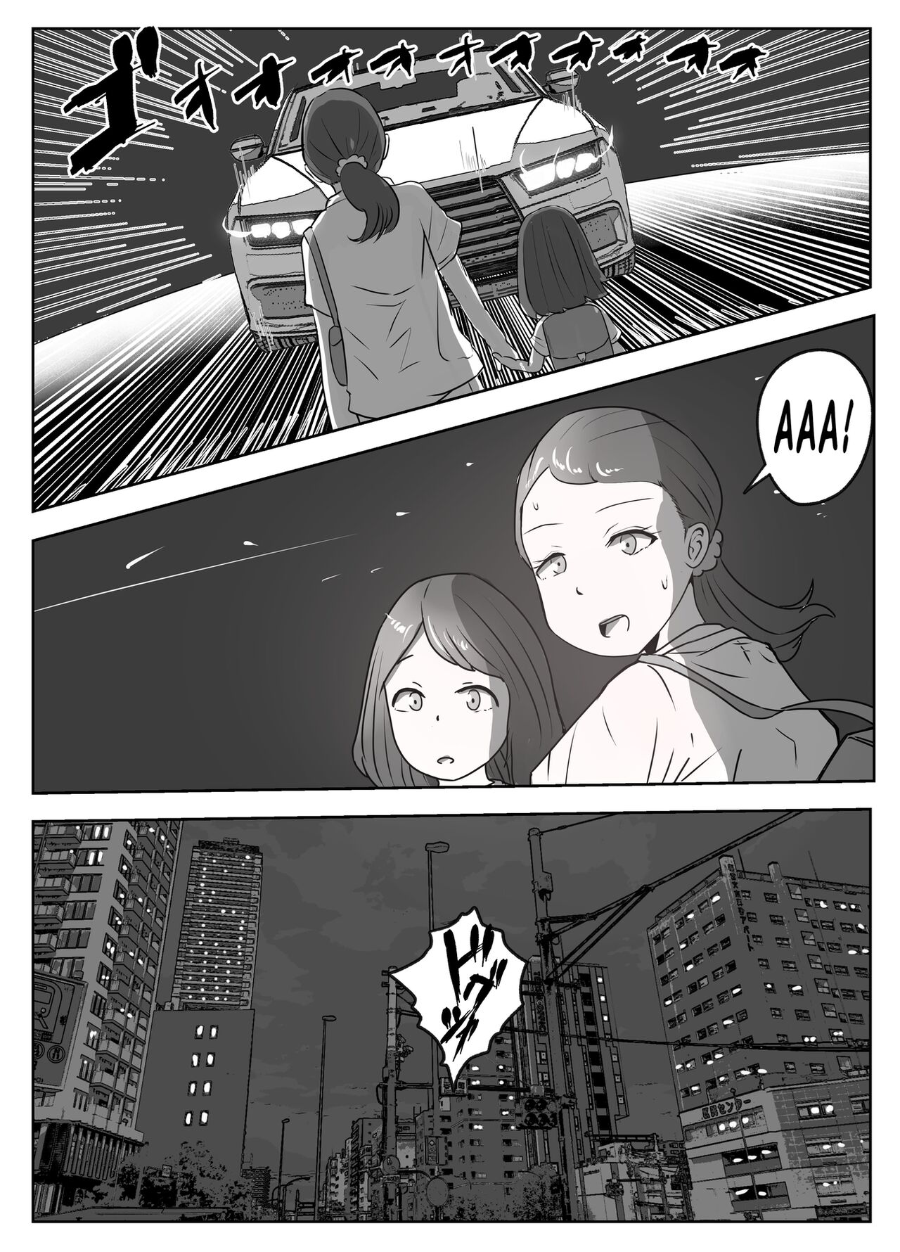 Boku no Me no Mae de Kaa-san ga ~Jitaku Senkyo Mugen Tanetsuke~ page 3 full