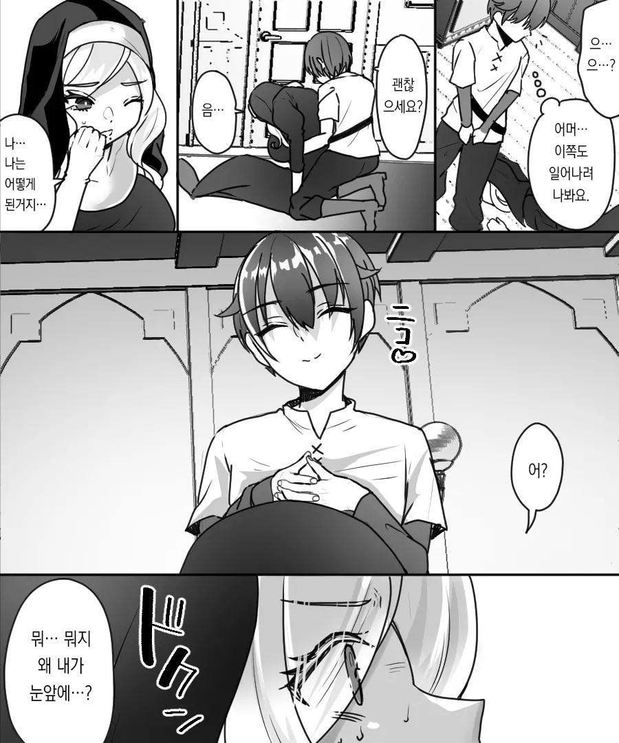 AroThir Houman Sister-san ga Ureta Karada o Toshishita Boukensha-kun ni Oshitsukeru Hanashi | 색기있고 풍만한 시스터가 무르익은 몸을 연하 모험자에게 강요하는 이야기 page 9 full