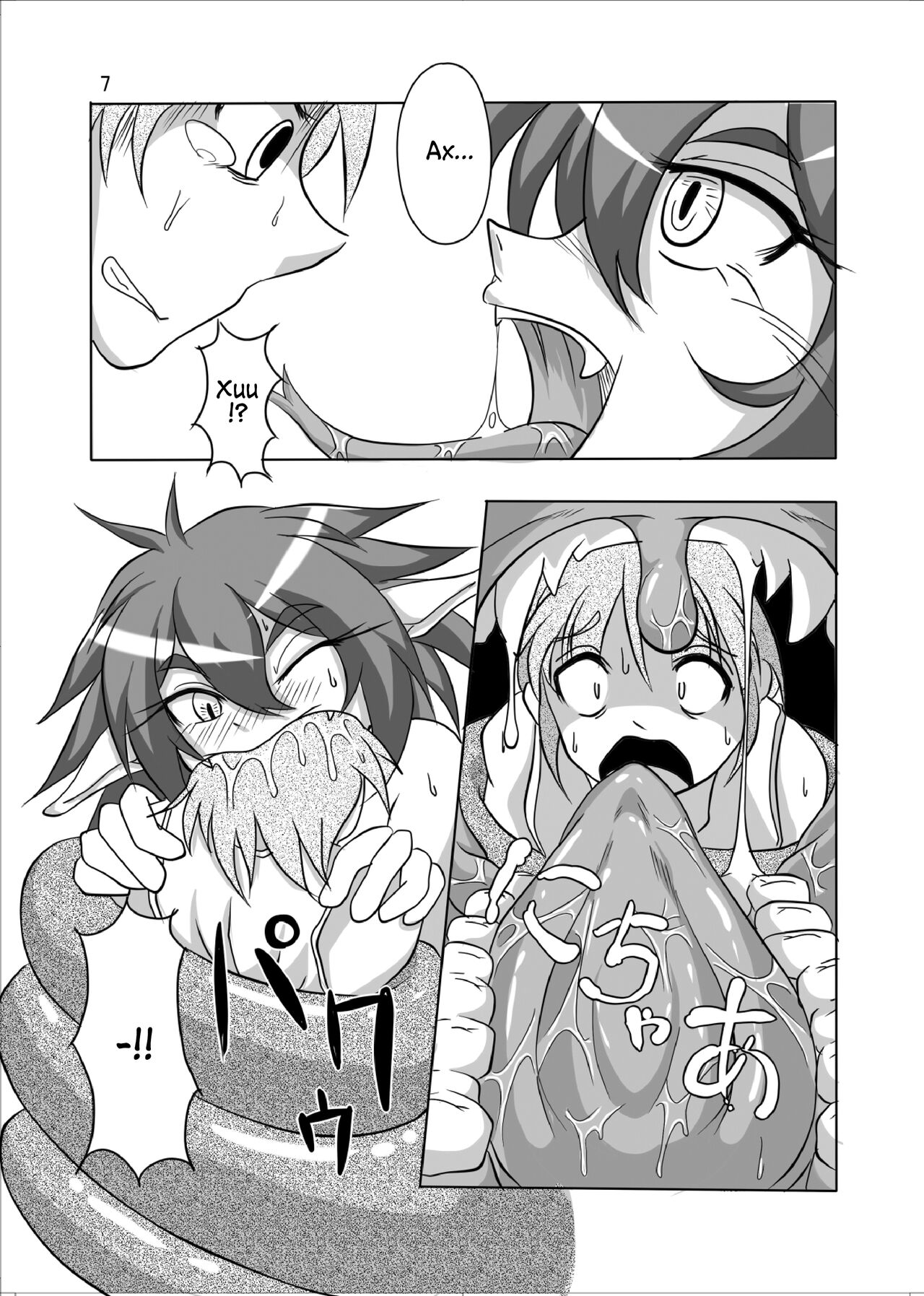 Hishoku Yuusha Plus | Герой-добыча+ page 6 full