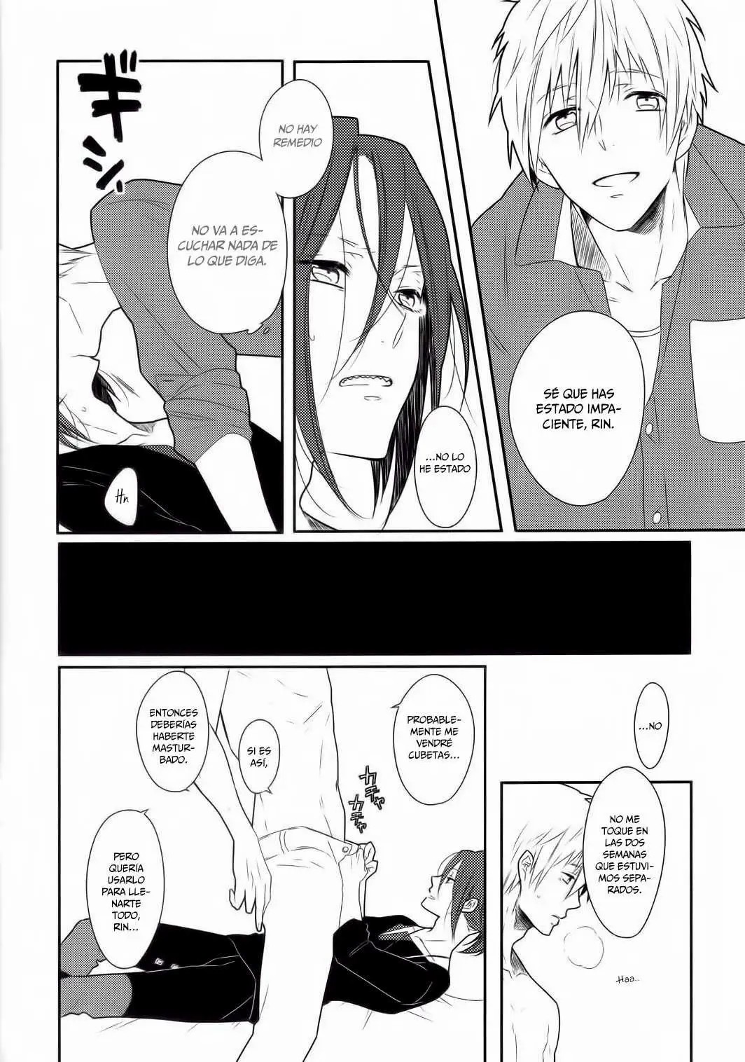 Akarui Kazoku Mukeikaku page 5 full