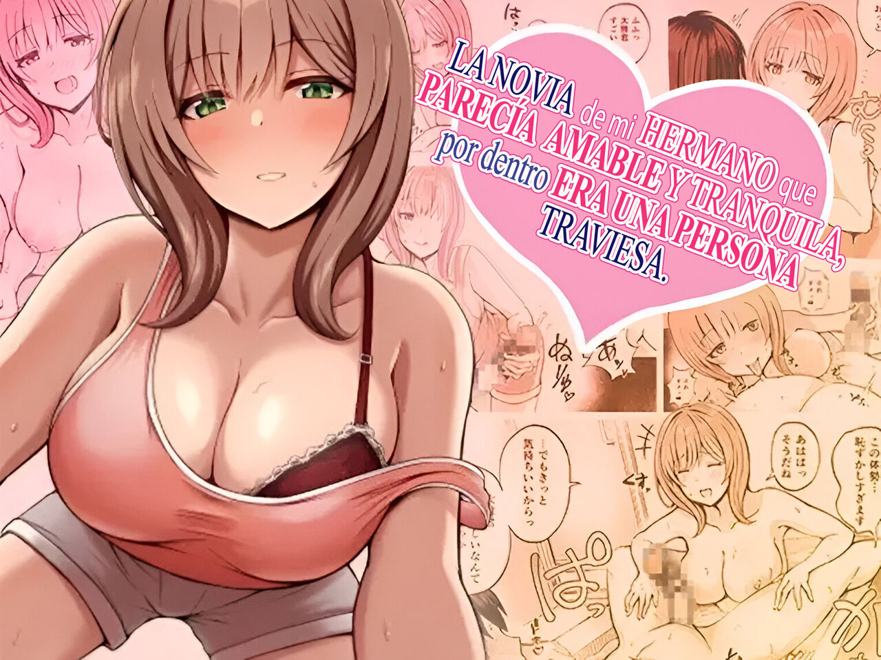 Aniki no Kanojo-san wa Yasashikute Iyashikei dakedo Nakami wa Ecchi na Hito deshita | La novia de mi hermano que parecía amable y tranquila, por dentro era una persona traviesa   . page 1 full