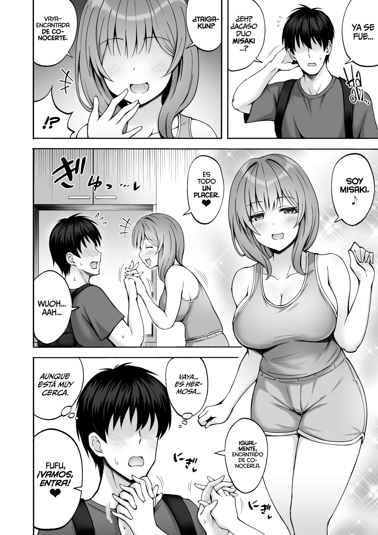 Aniki no Kanojo-san wa Yasashikute Iyashikei dakedo Nakami wa Ecchi na Hito deshita | La novia de mi hermano que parecía amable y tranquila, por dentro era una persona traviesa   . page 3 full