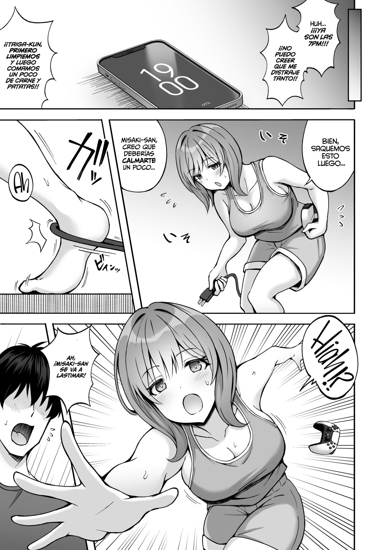 Aniki no Kanojo-san wa Yasashikute Iyashikei dakedo Nakami wa Ecchi na Hito deshita | La novia de mi hermano que parecía amable y tranquila, por dentro era una persona traviesa   . page 6 full